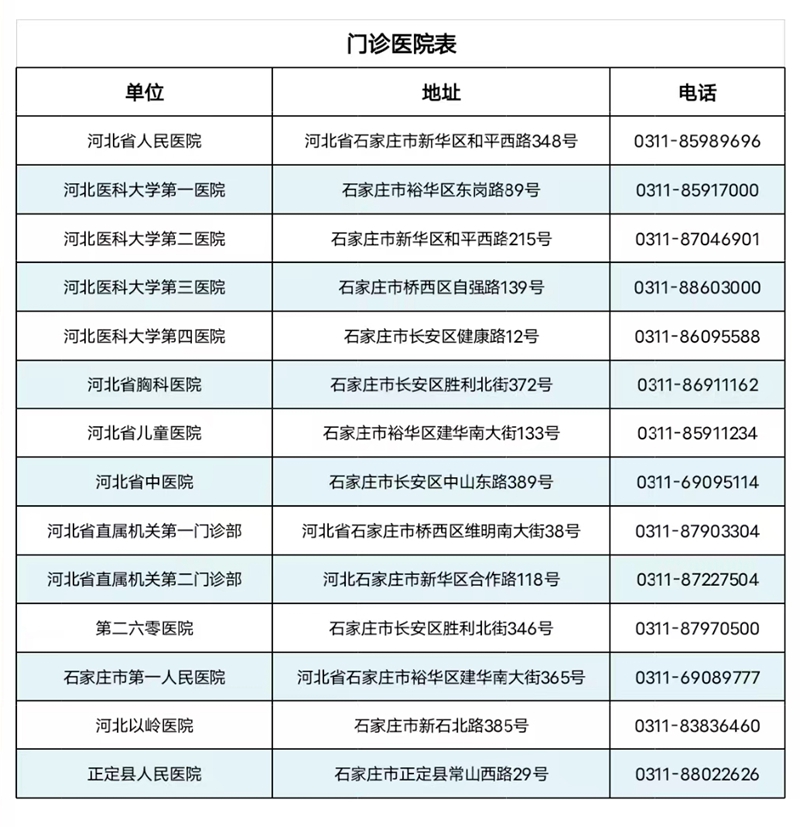 微信图片_20221012171811.jpg