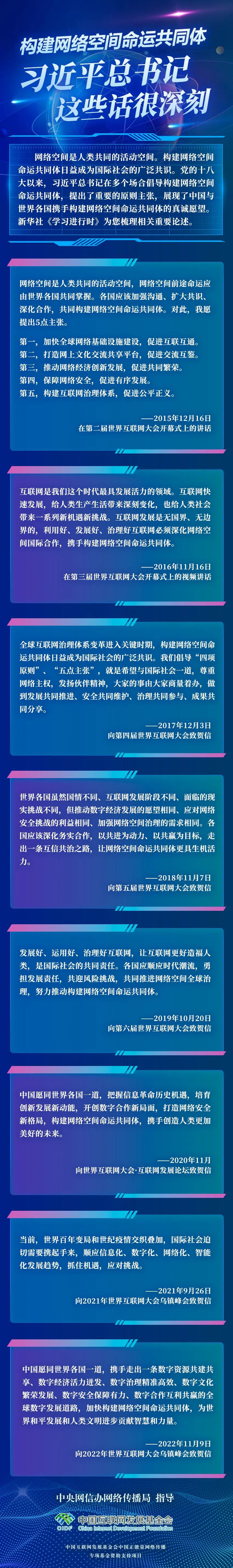 微信图片_20221112170334.jpg