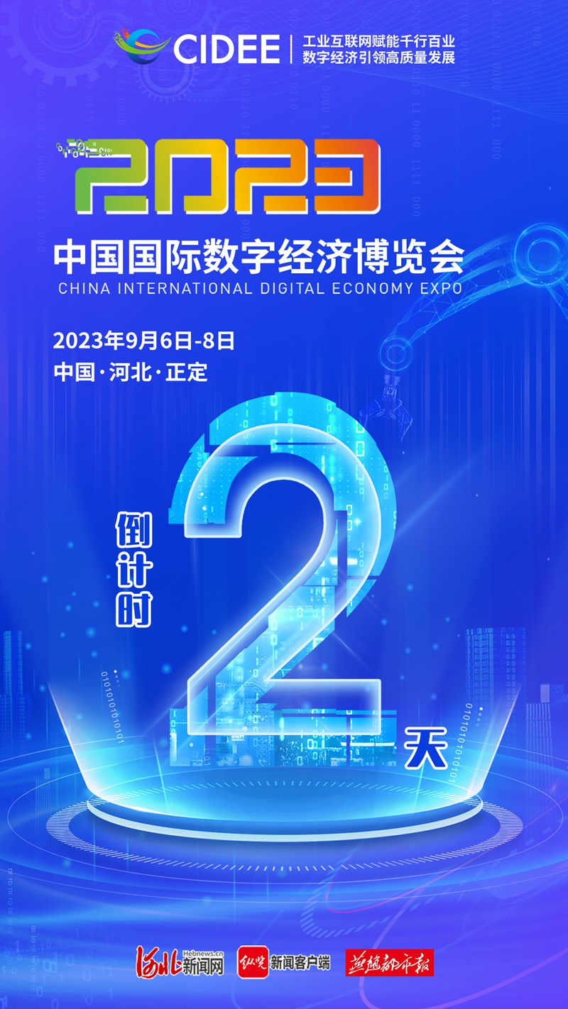 海报2_副本.jpg
